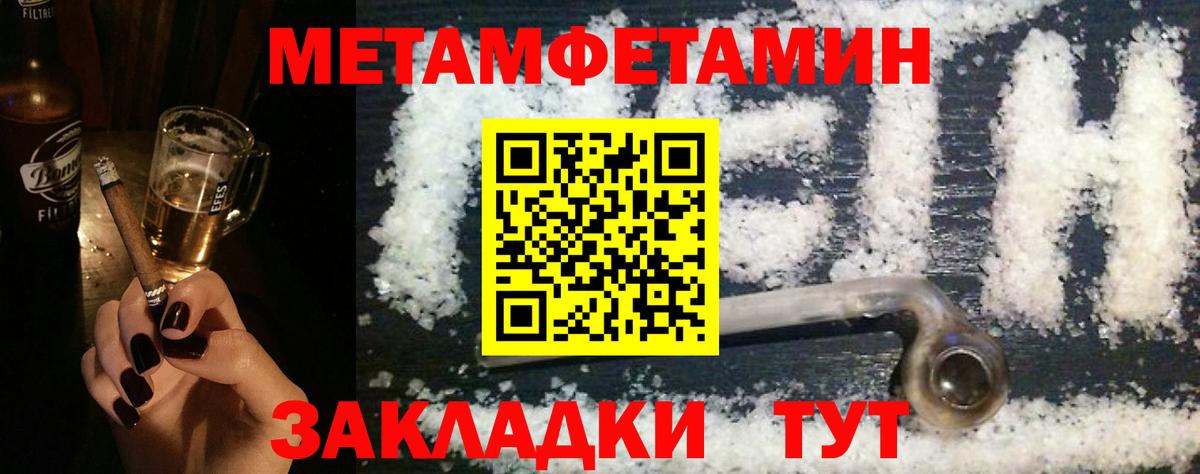 Amphetamine VHQ Ипатово