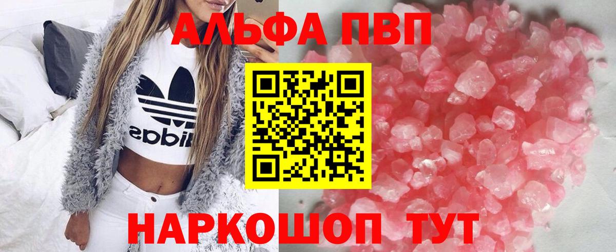 Alfa_PVP СК КРИС Ипатово