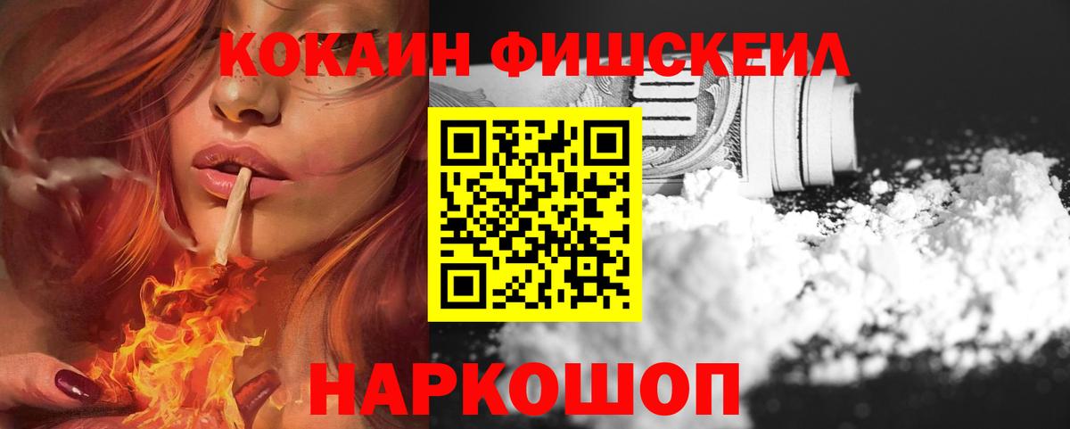 Ипатово  Кокаин  Вход с VPN  Кокаин Эквадор 