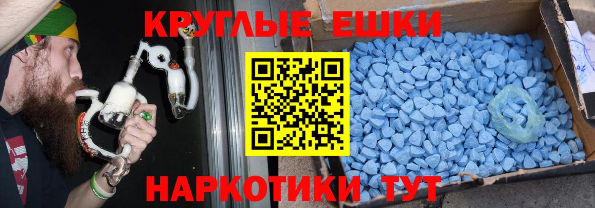 Ипатово  купить наркотик  Вход с VPN  Экстази  Ecstasy Дубай  Ecstasy ешки 