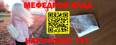 MDMA Лесосибирск