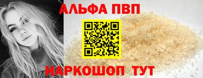 меф Ливны
