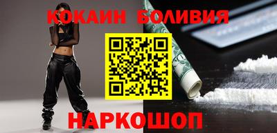 меф Ливны