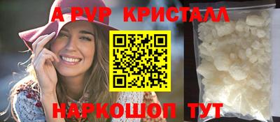меф Ливны
