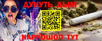 меф Ливны