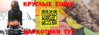 меф Ливны