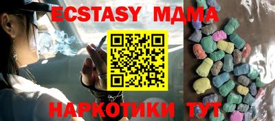 MDMA Лесосибирск