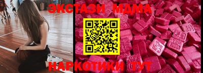 MDMA Лесосибирск