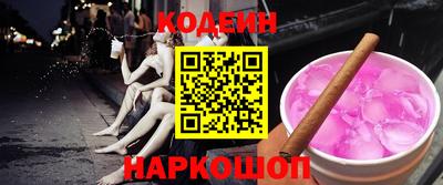 меф Ливны