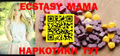 меф Ливны