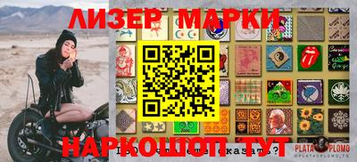 меф Ливны
