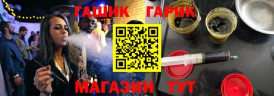 меф Ливны
