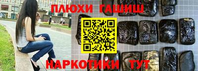 меф Ливны